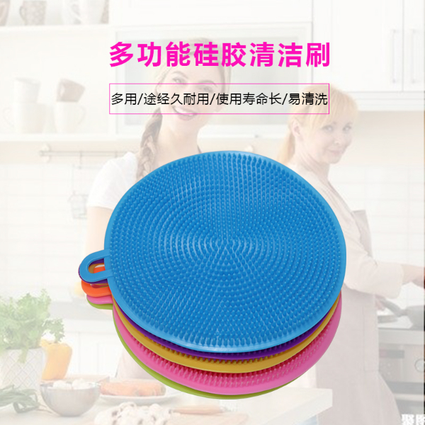 硅膠餐具清潔刷，多功能硅膠廚房清潔刷